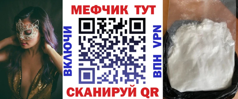 Меф VHQ  omg   Химки  купить  