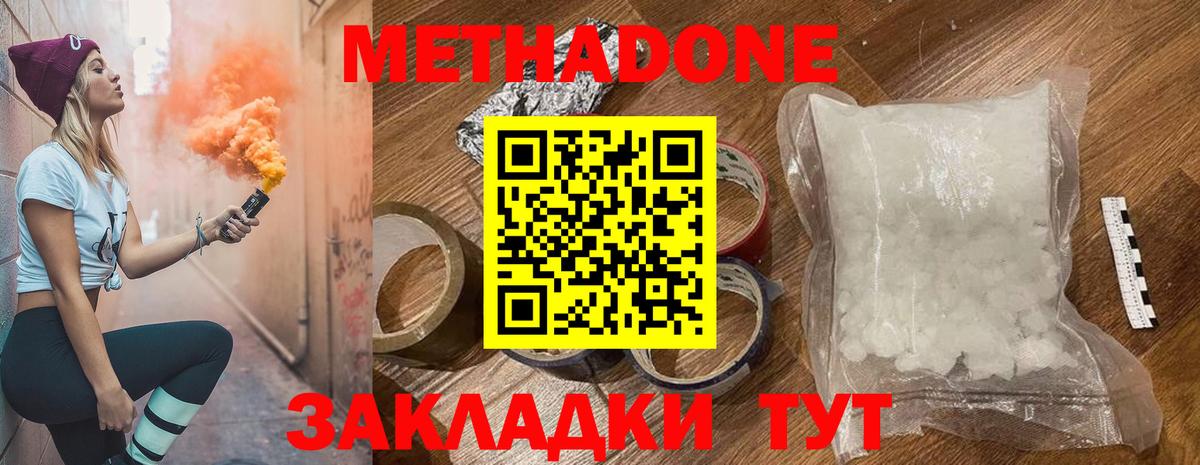 Химки  блэк спрут как зайти  Вход с VPN  Метадон белоснежный 