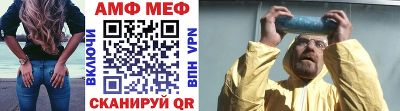 МЕТАМФЕТАМИН мет  Химки 