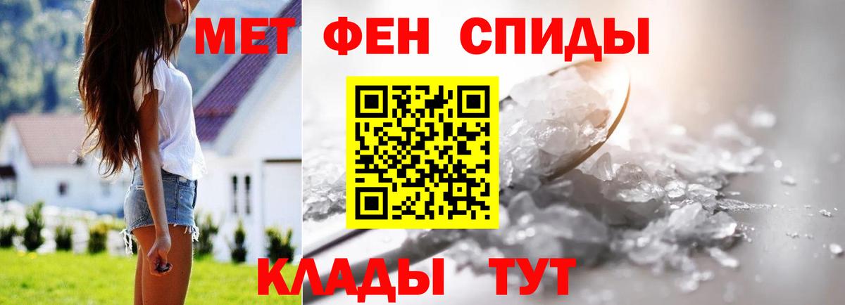 Метамфетамин Декстрометамфетамин 99.9% Химки
