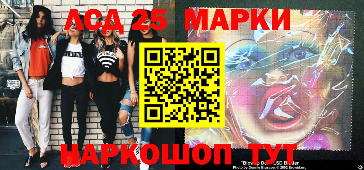 Наркотические марки 1500мкг  Вход с VPN  Химки 