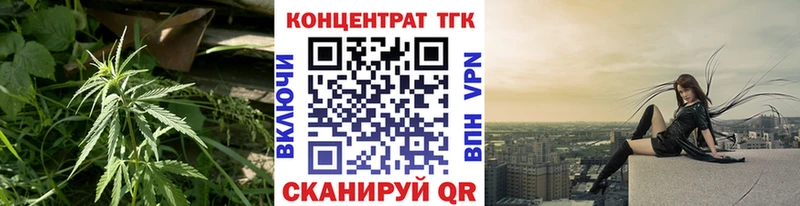 гидра зеркало  Химки  Дистиллят ТГК Wax 