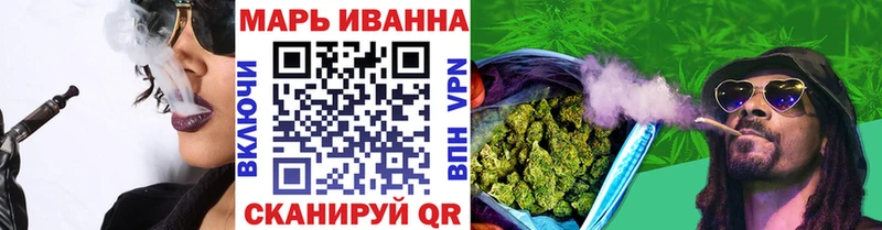 Канабис гибрид  закладка  Химки 